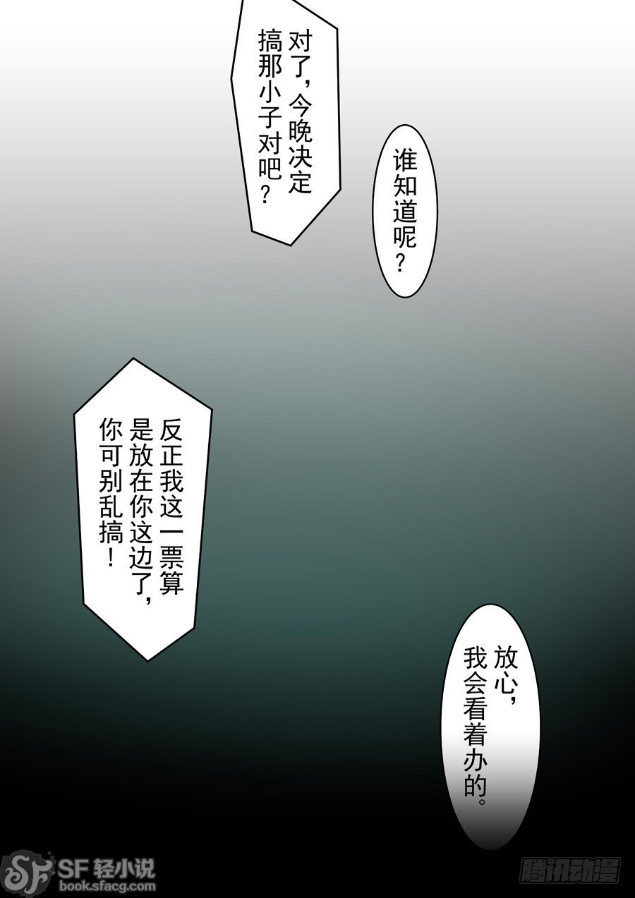 第四十八话-第99话