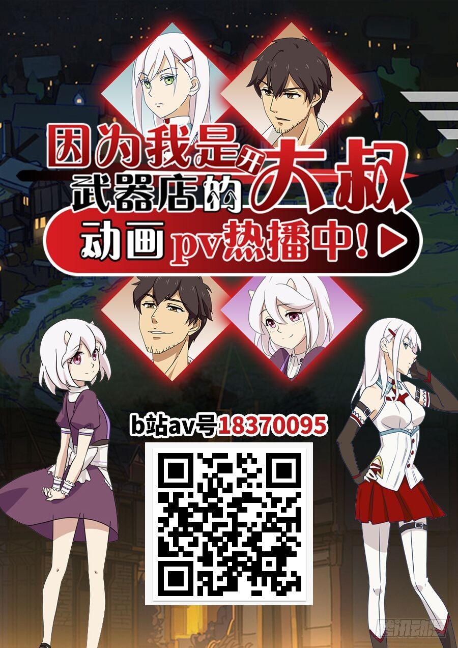 第四十八话-第99话