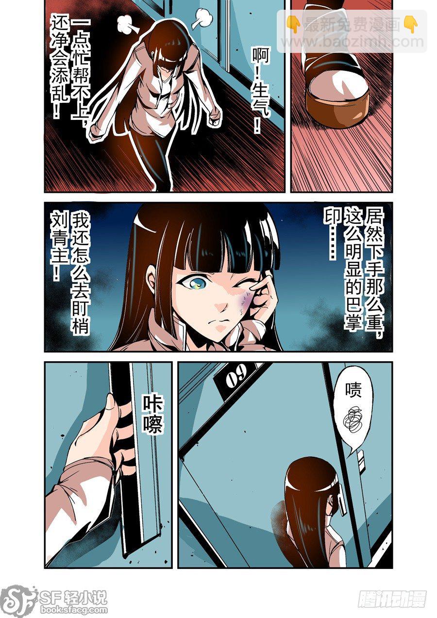 第四十八话-第99话