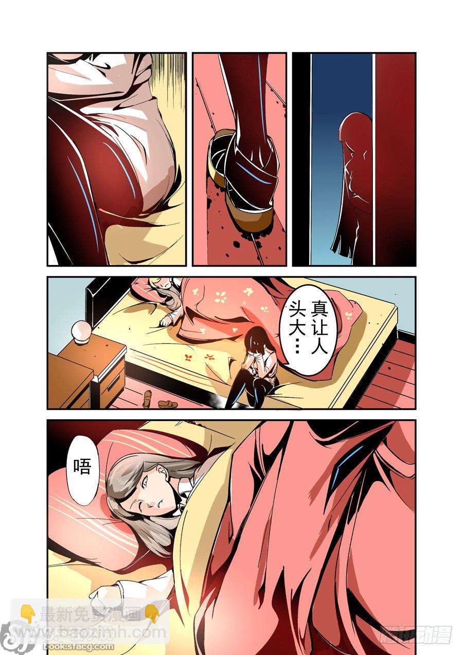 第四十八话-第99话