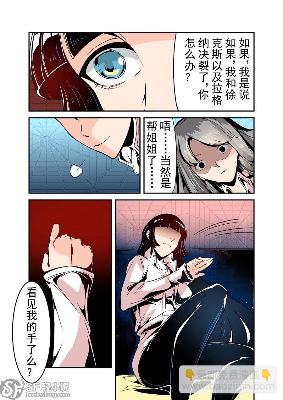 第四十八话-第99话