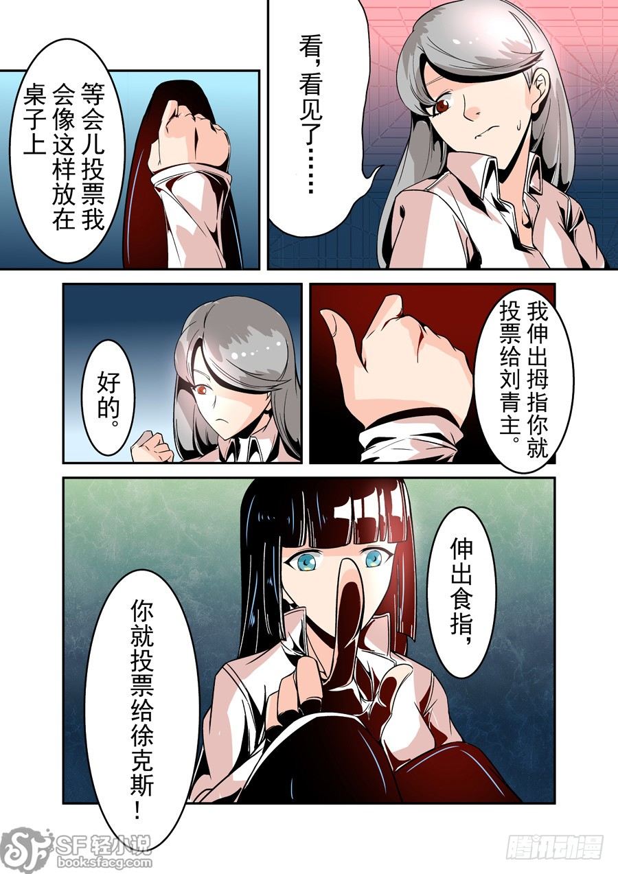 第四十八话-第99话