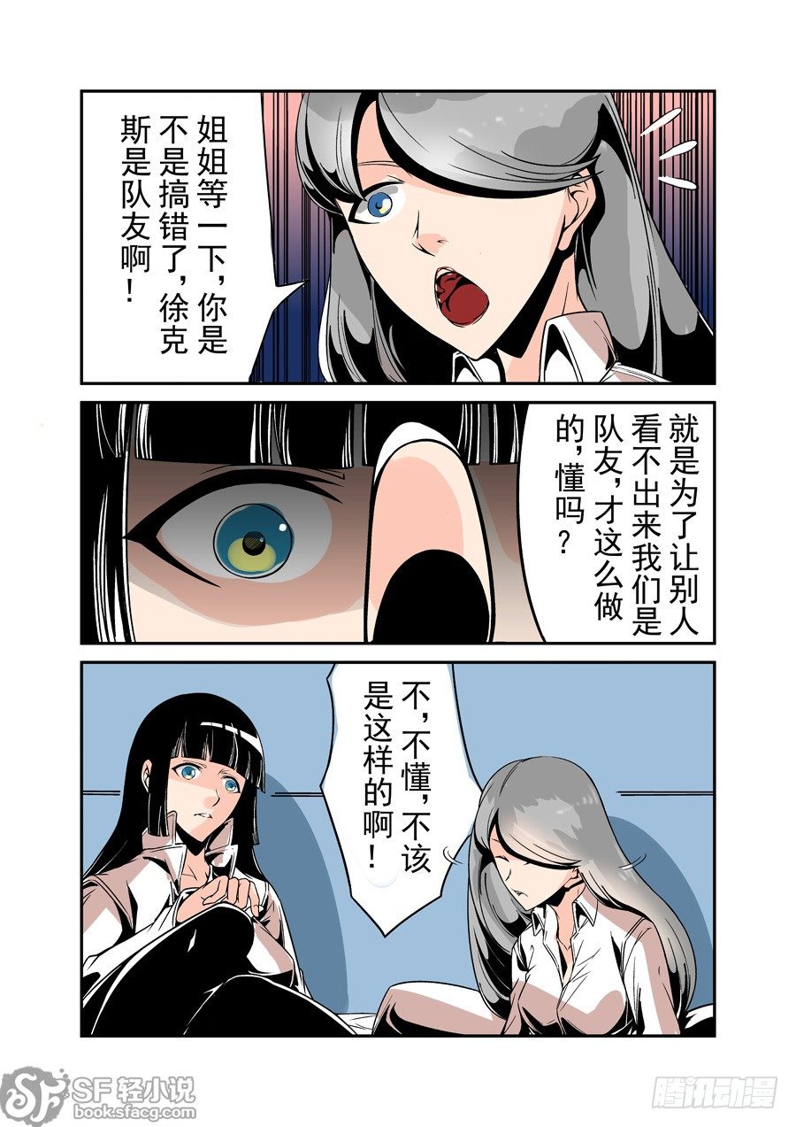 第四十八话-第99话
