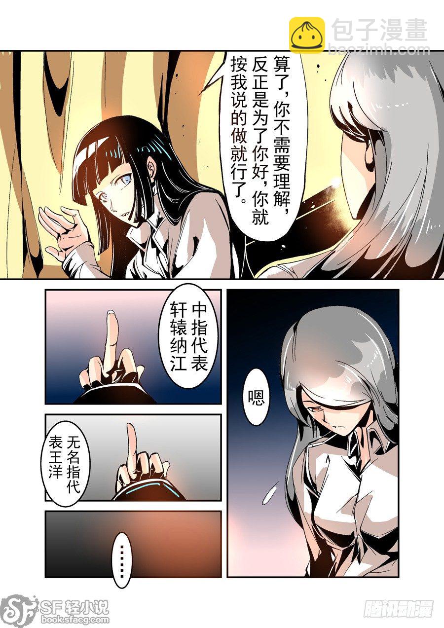 第四十八话-第99话
