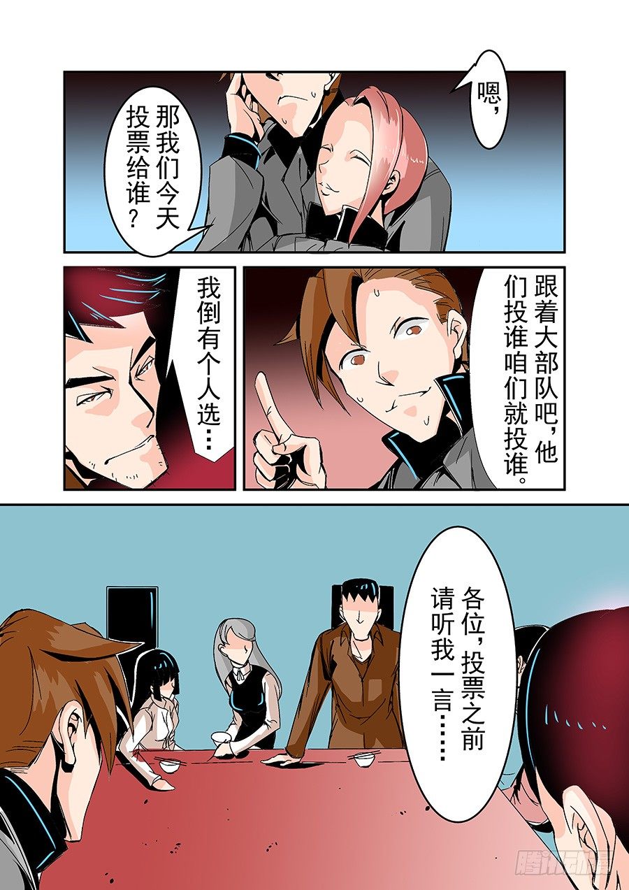 第四十九话-第101话