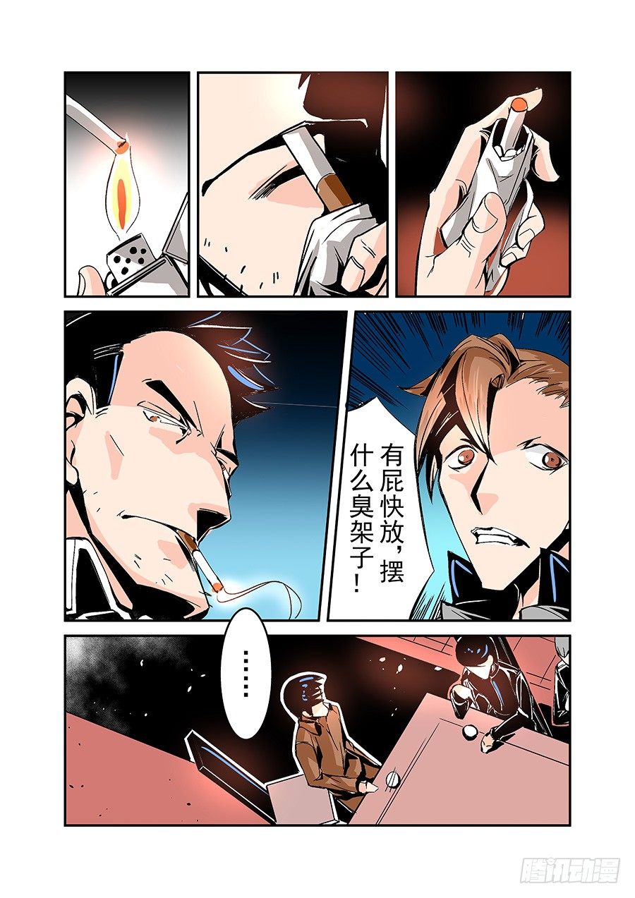 第四十九话-第101话