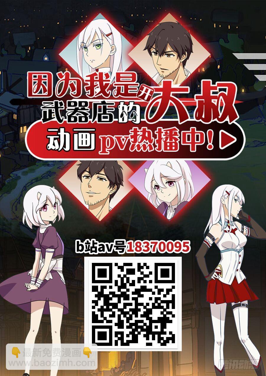 第四十九话-第101话