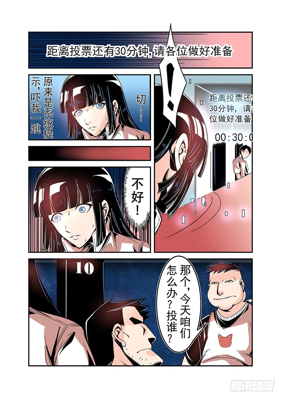 第四十九话-第101话