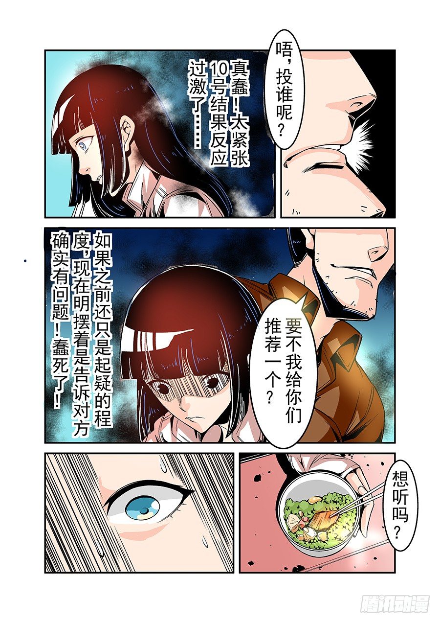 第四十九话-第101话