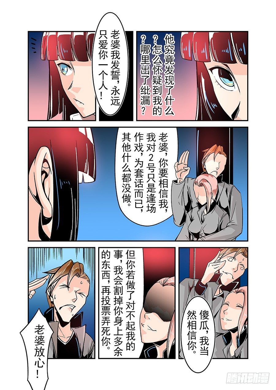 第四十九话-第101话