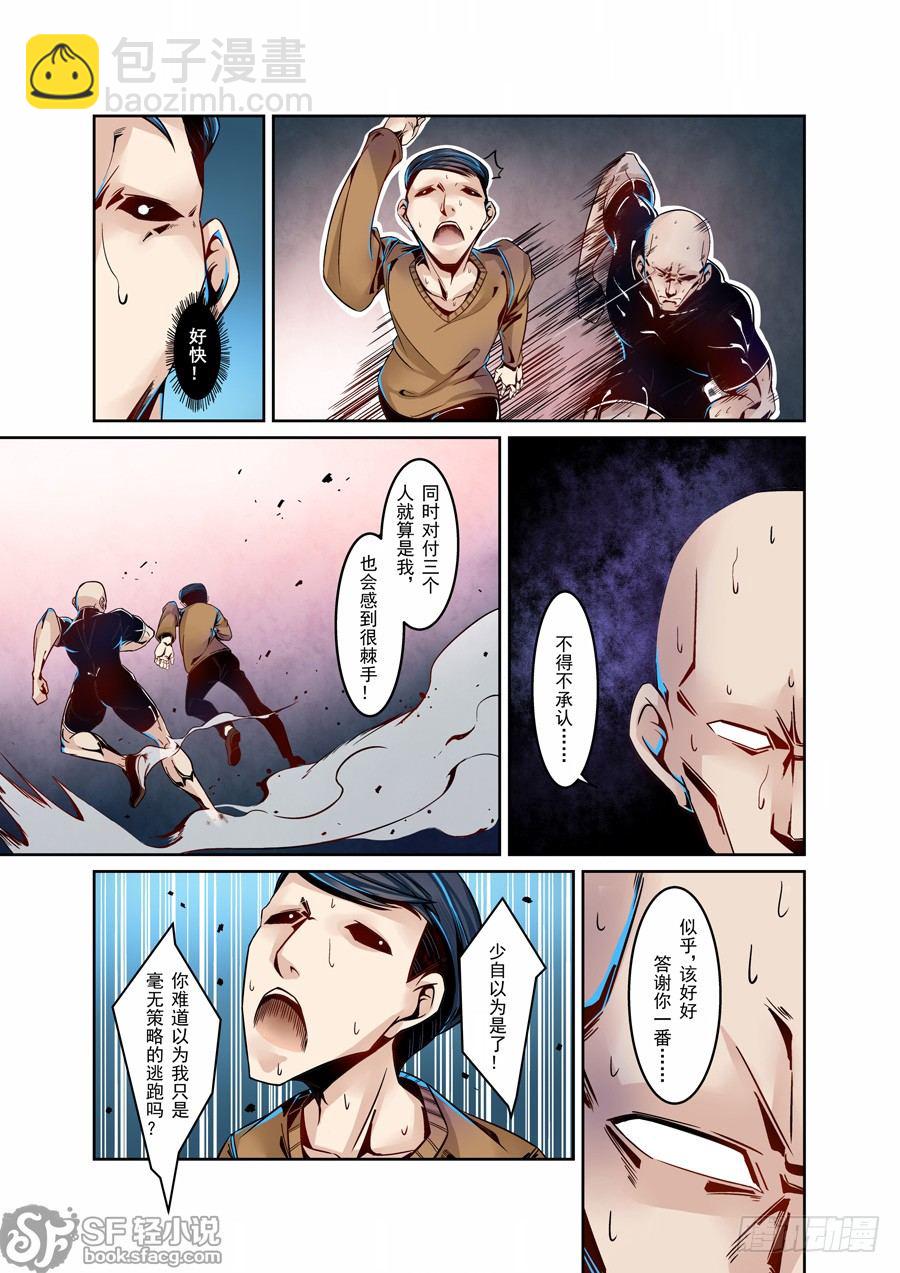 第六话-第13话