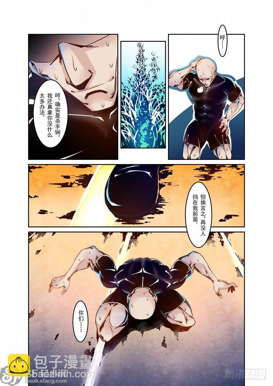 第六话-第13话