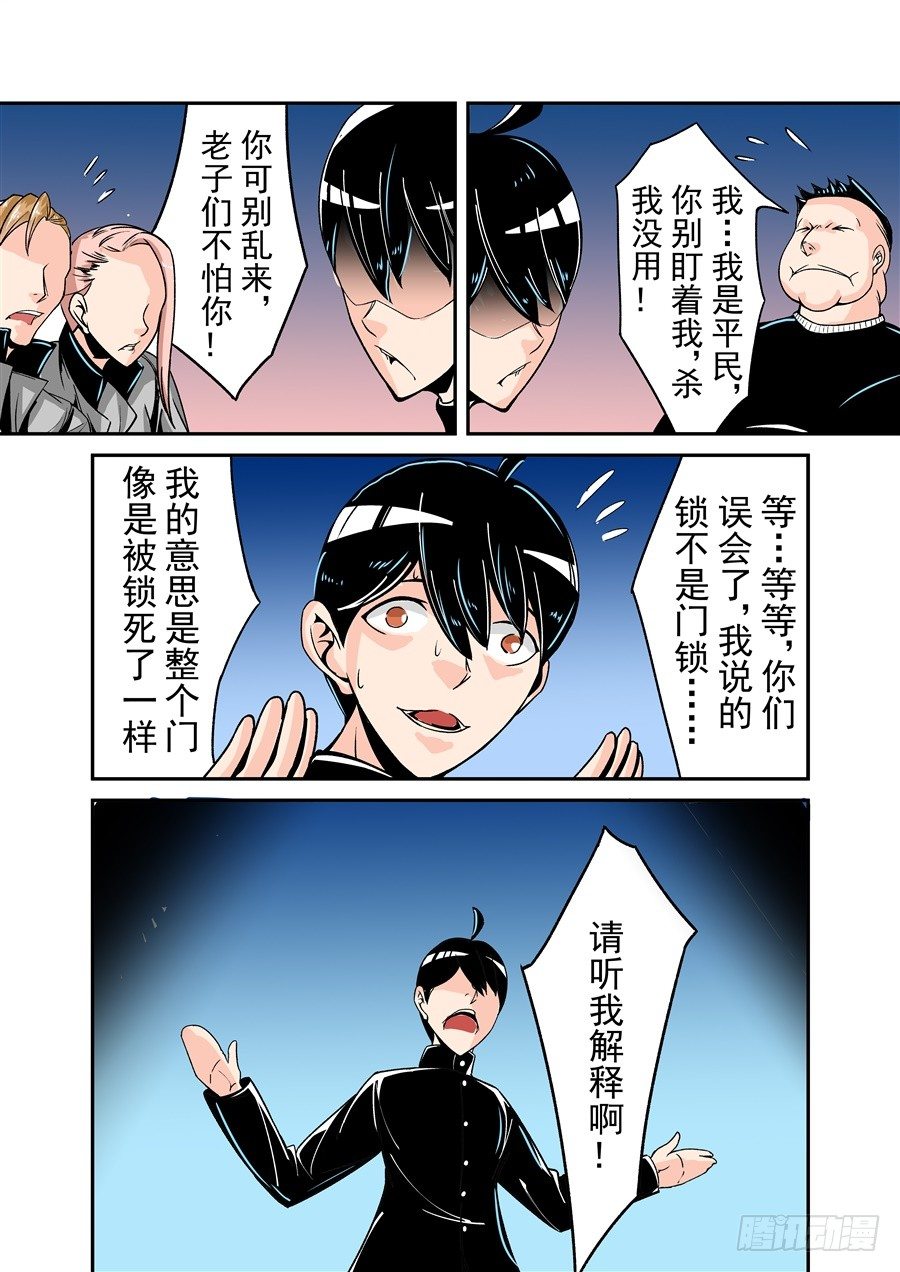第五十话-第103话
