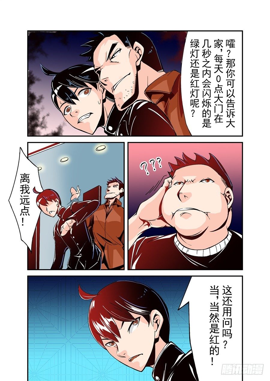 第五十话-第103话