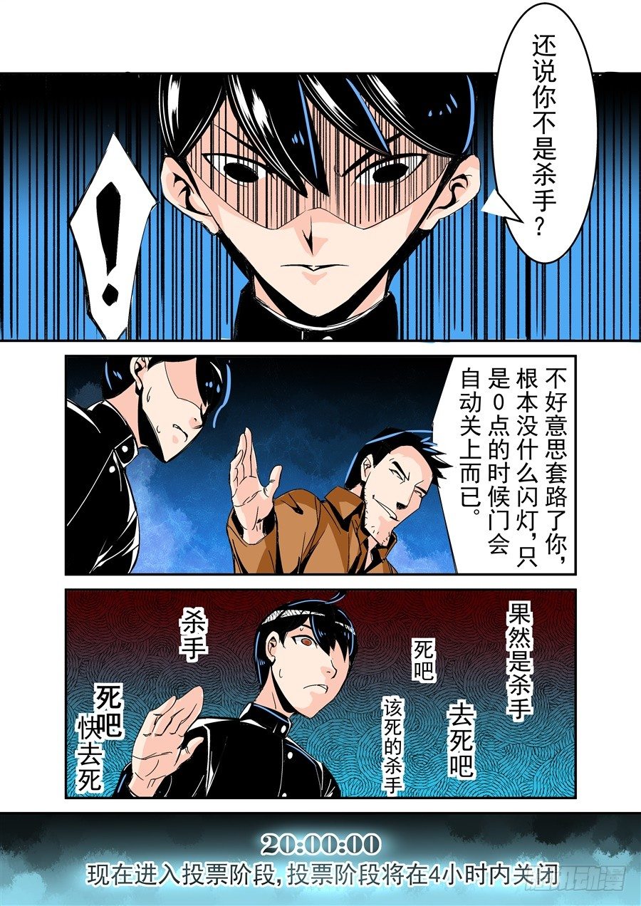 第五十话-第103话