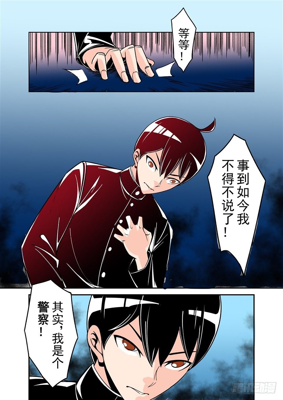 第五十话-第103话