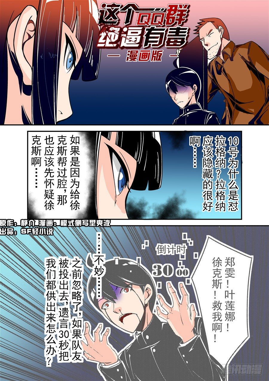 第五十话-第103话