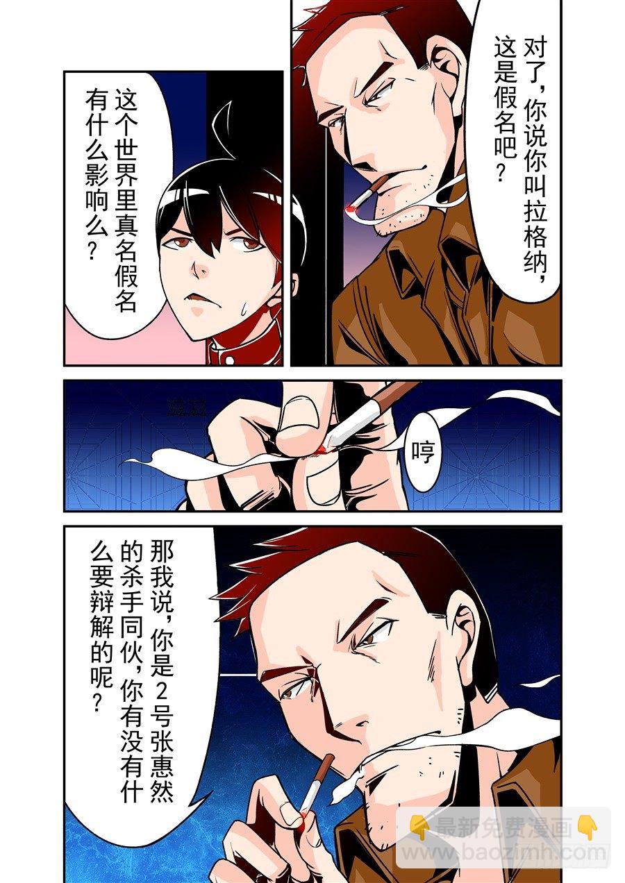 第五十话-第103话