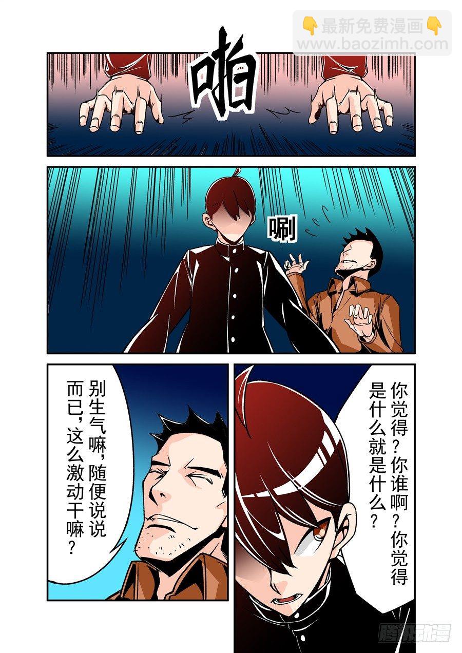 第五十话-第103话