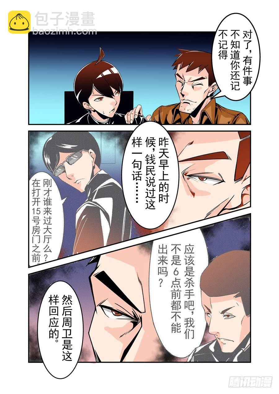 第五十话-第103话