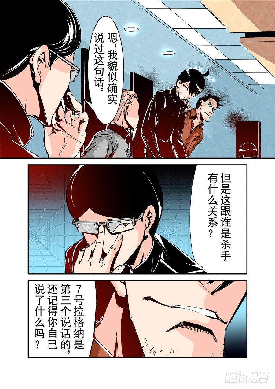 第五十话-第103话