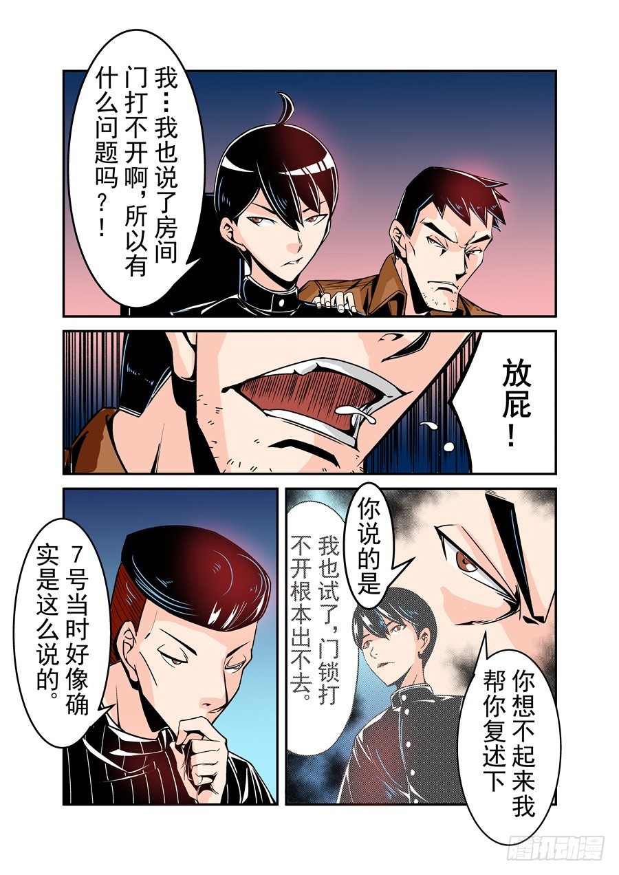 第五十话-第103话
