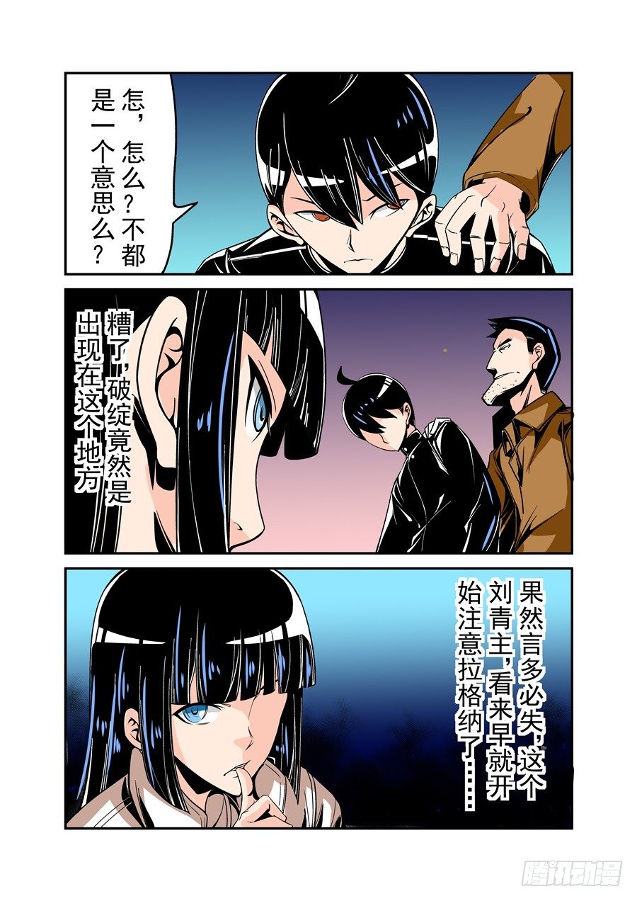 第五十话-第103话