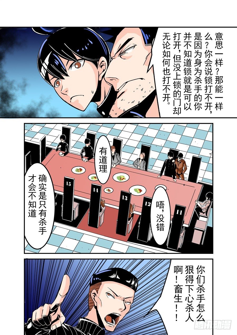 第五十话-第103话