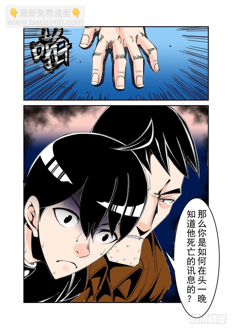 第五十一话-第105话