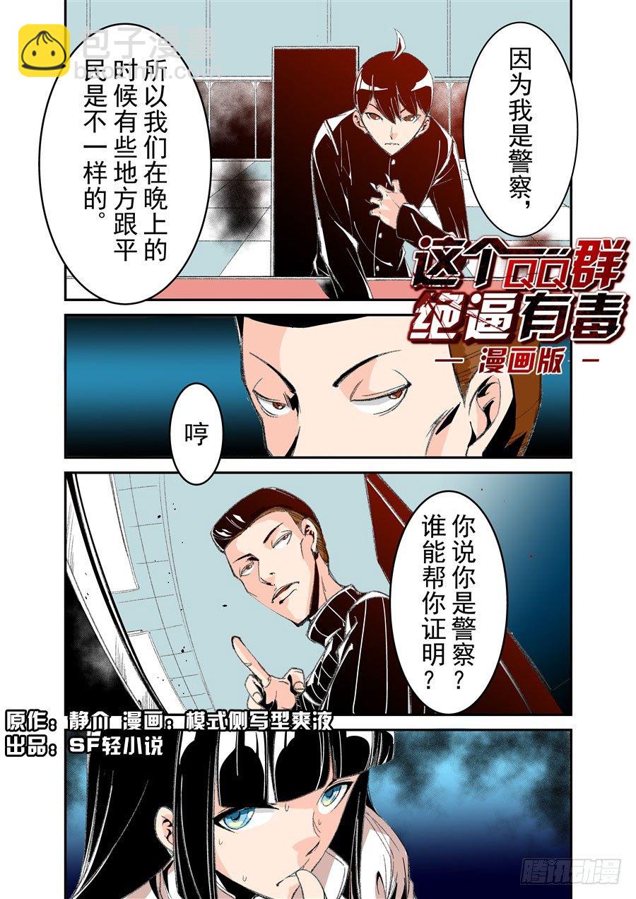 第五十一话-第105话