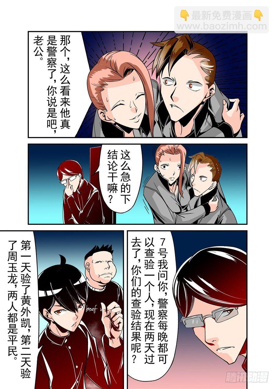 第五十一话-第105话