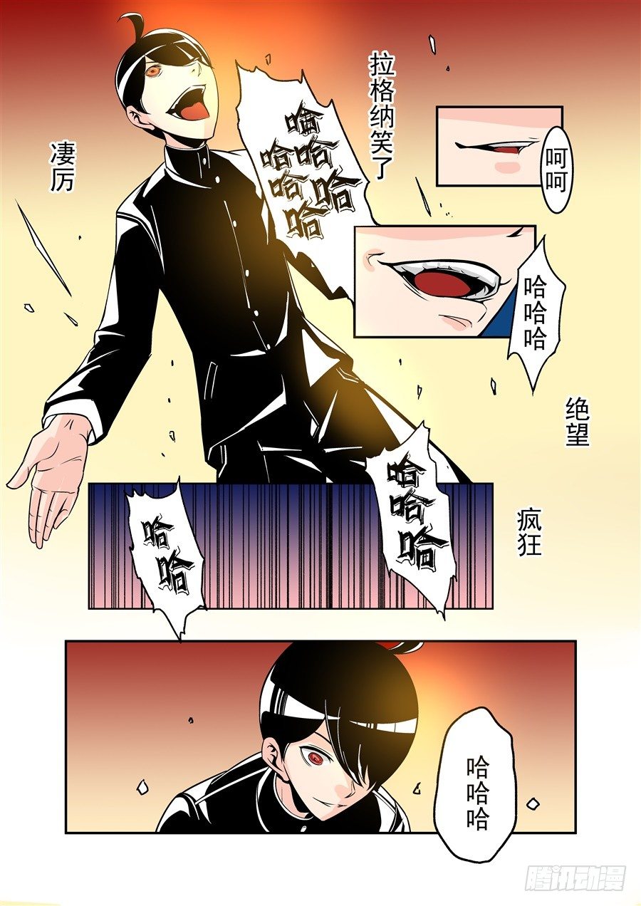 第五十二话-第107话