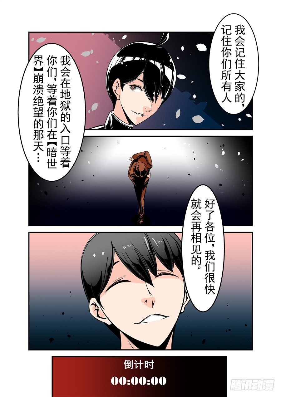 第五十二话-第107话