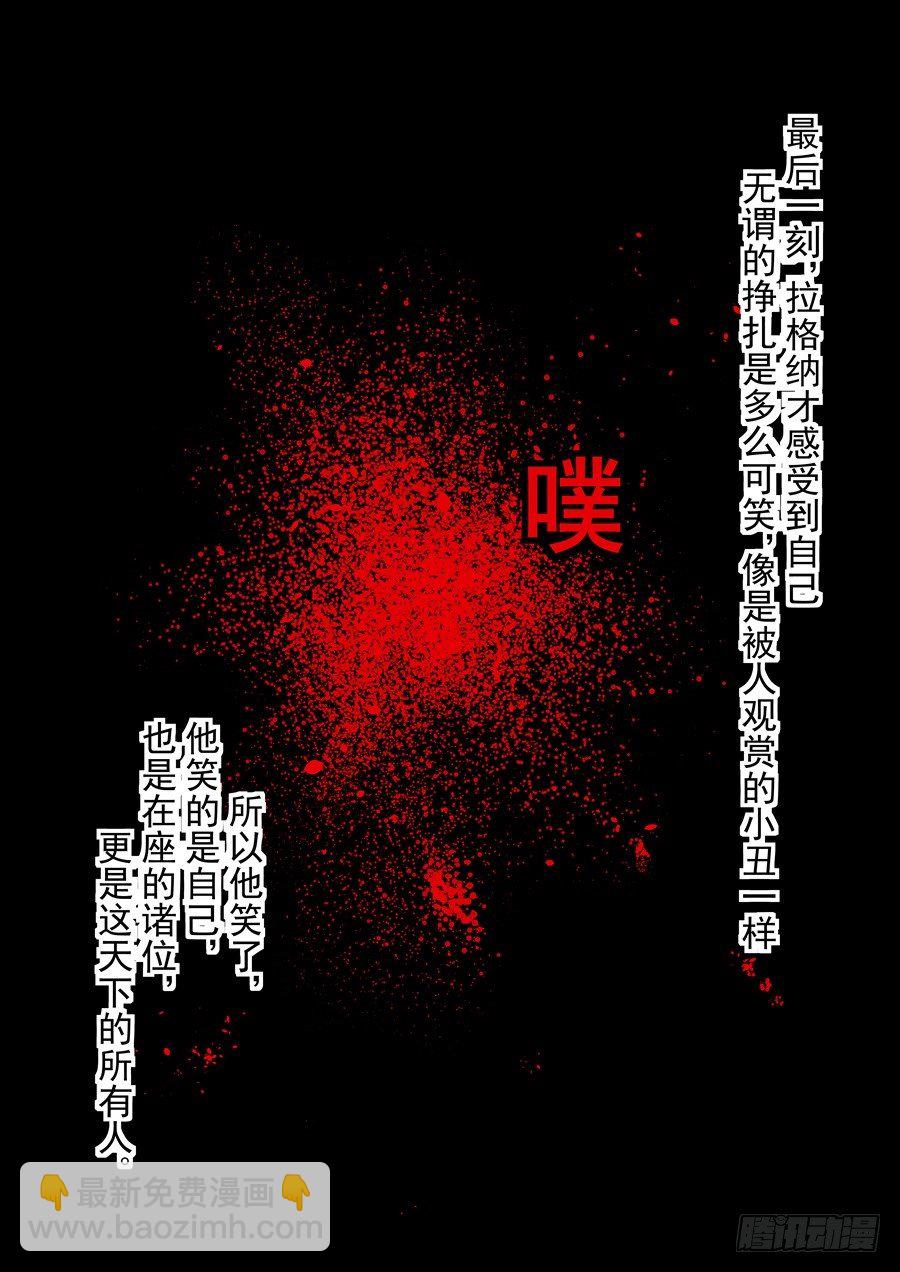 第五十二话-第107话