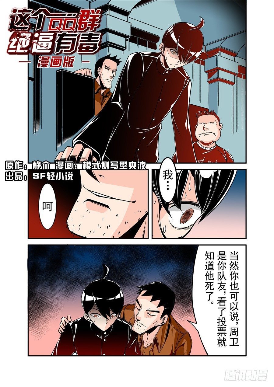 第五十二话-第107话
