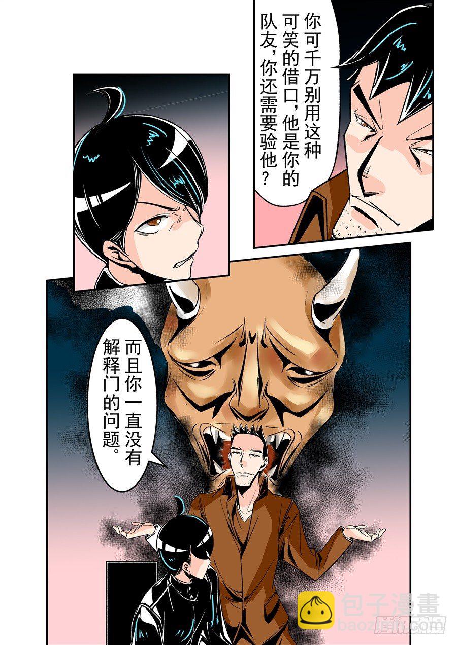 第五十二话-第107话