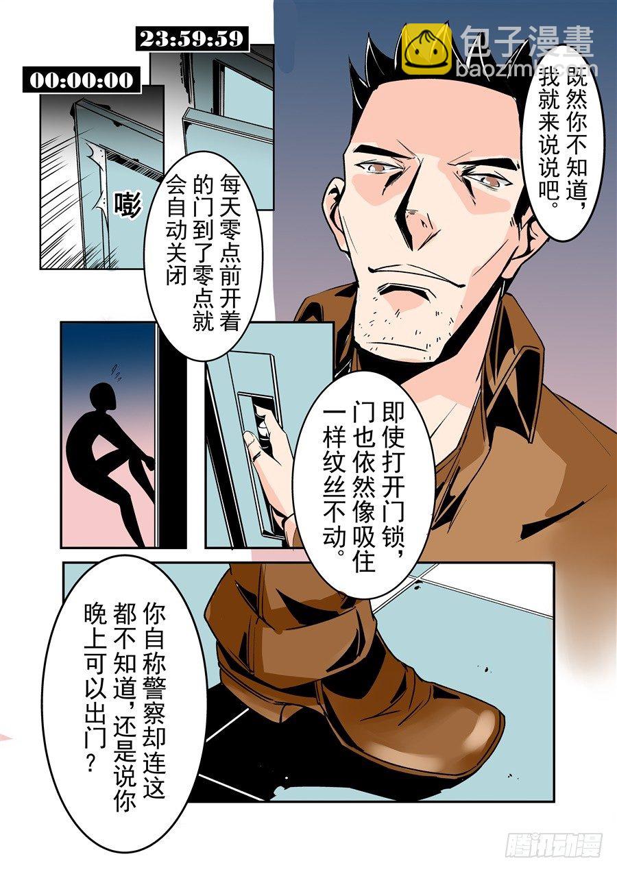 第五十二话-第107话
