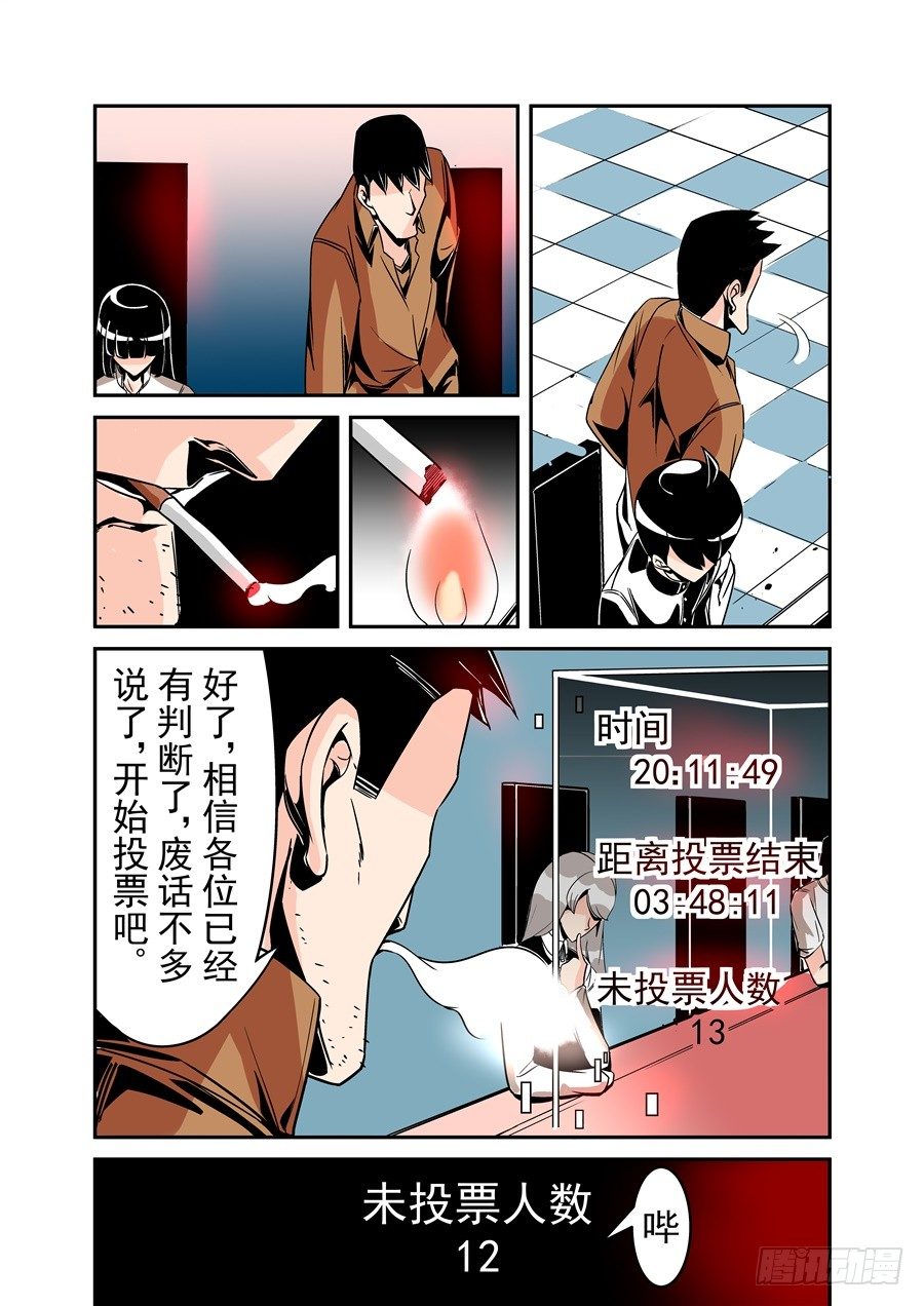 第五十二话-第107话