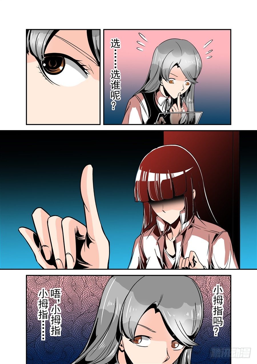 第五十二话-第107话