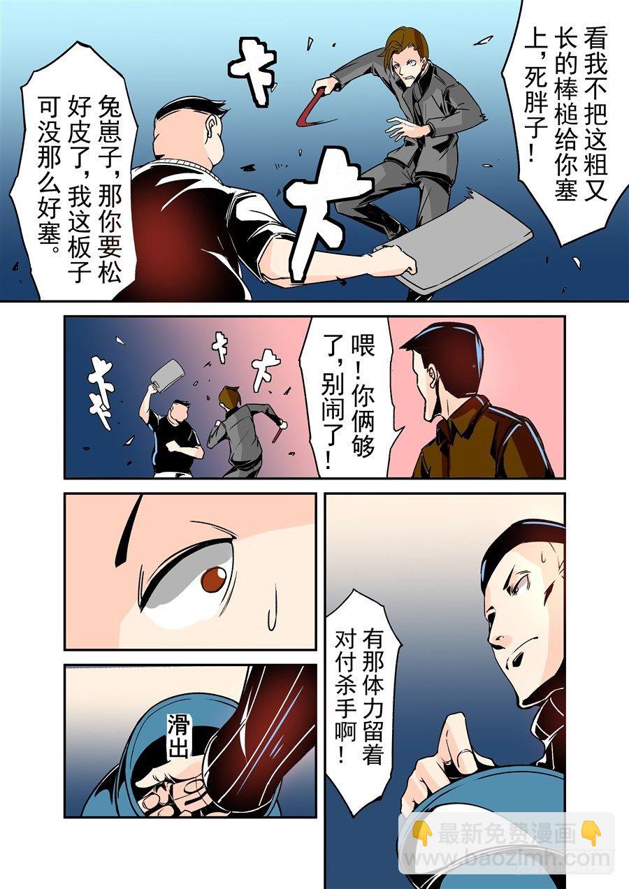 第五十四话-第111话