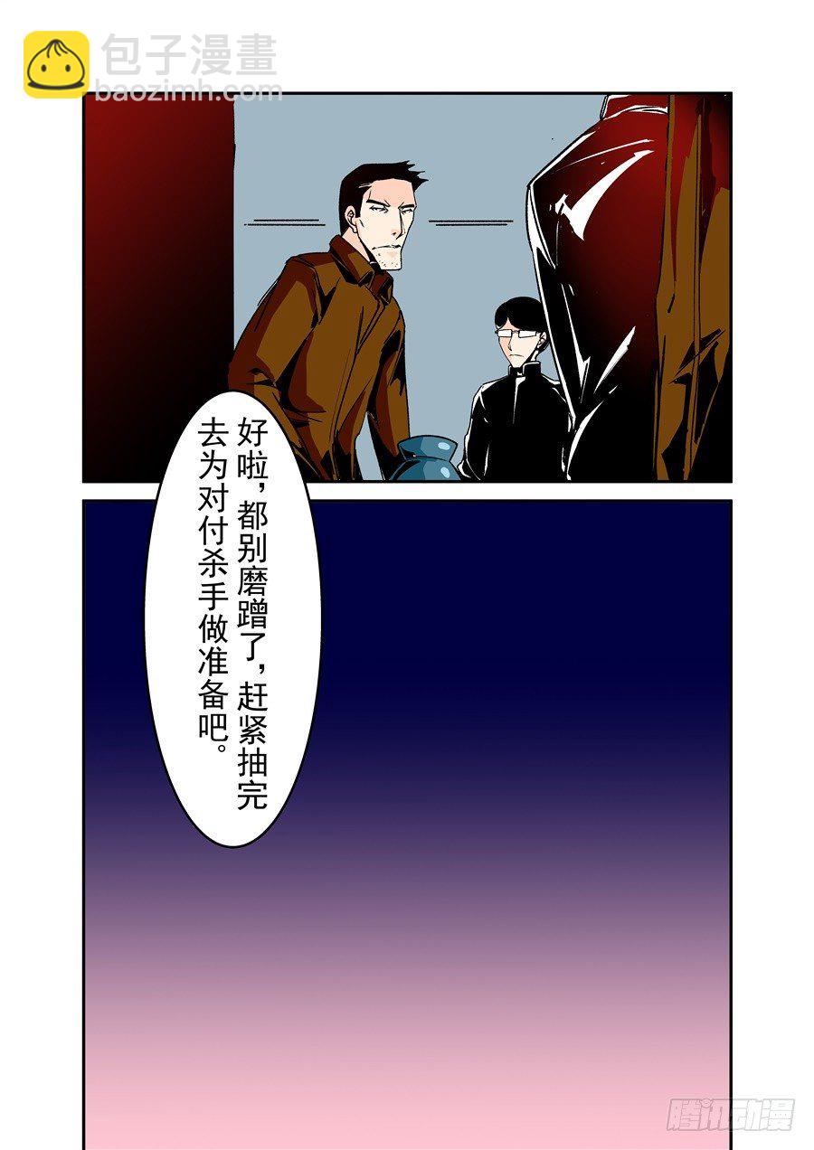 第五十四话-第111话