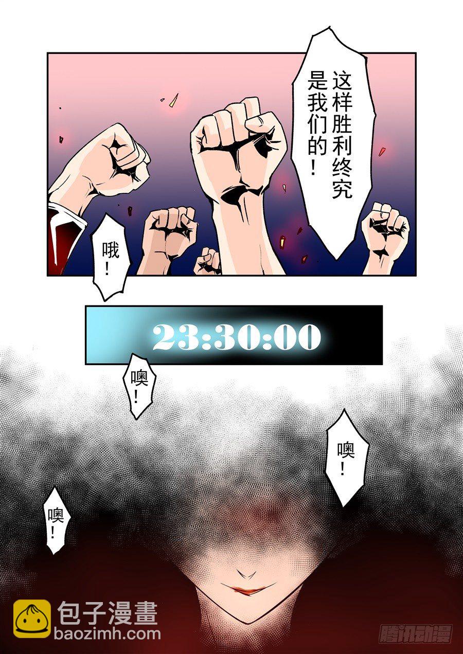 第五十四话-第111话