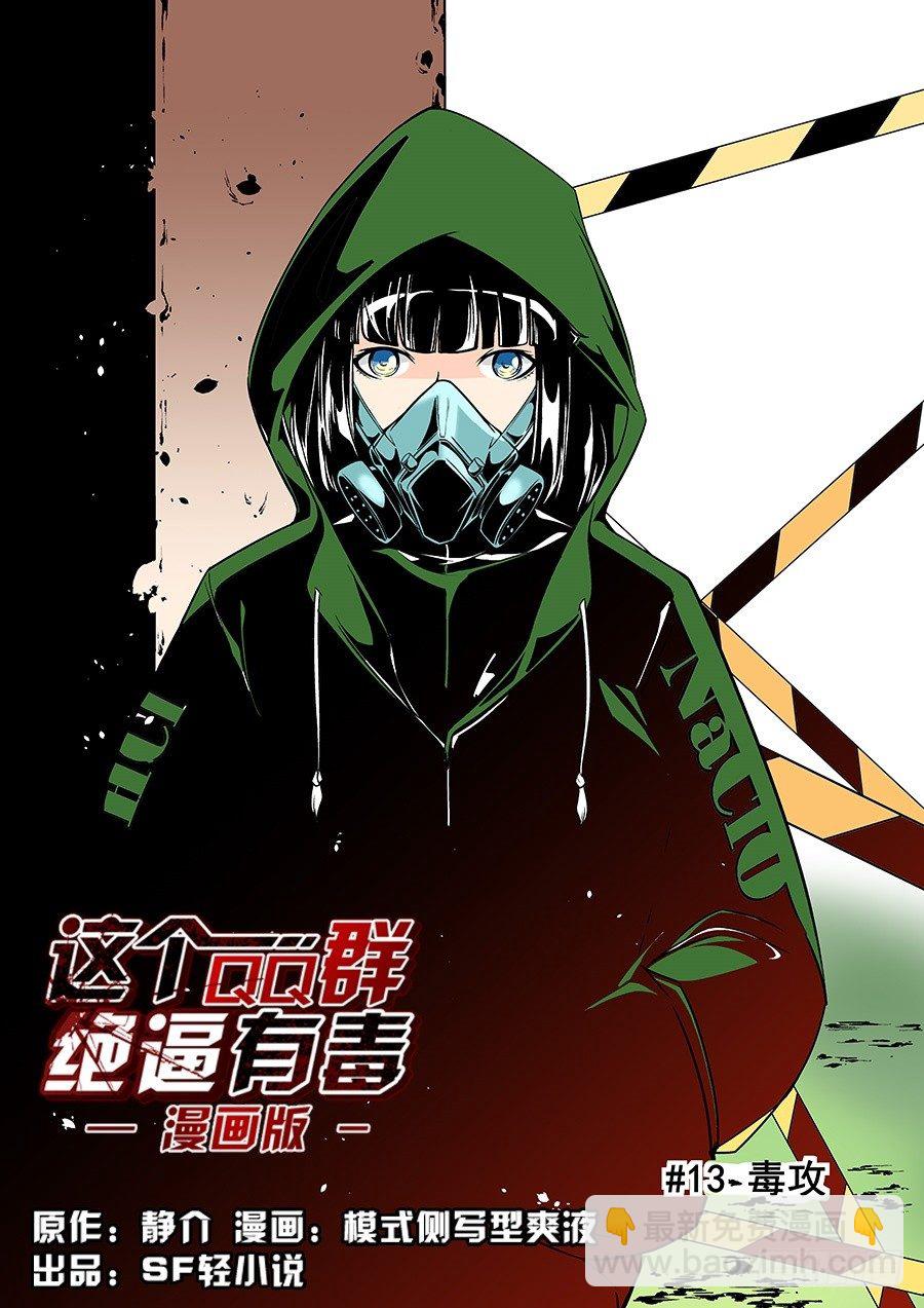 第五十四话-第111话