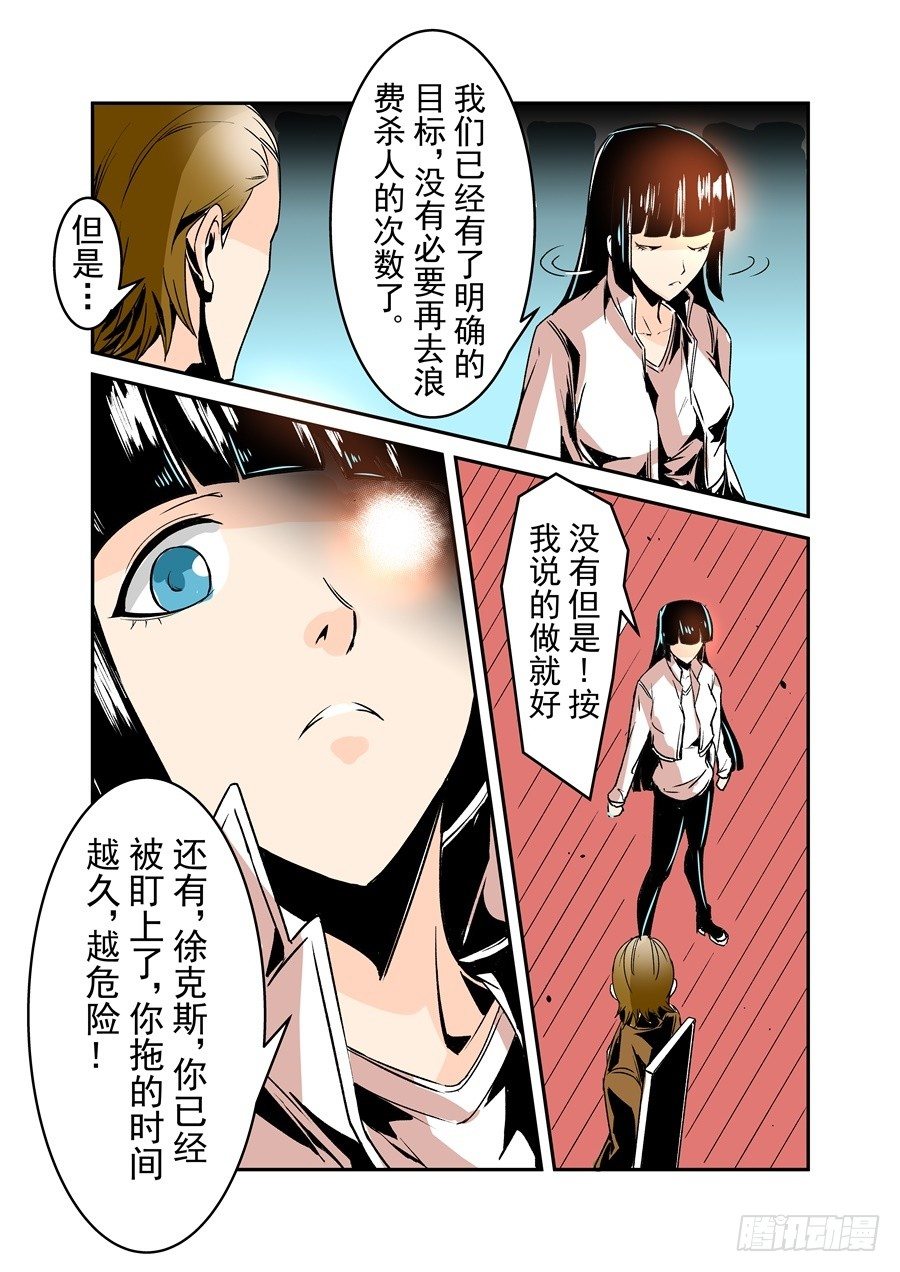 第五十五话-第113话