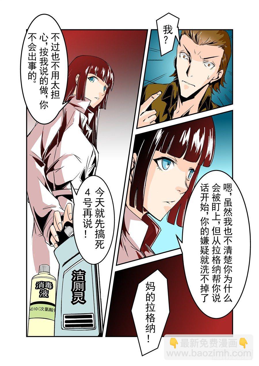 第五十五话-第113话