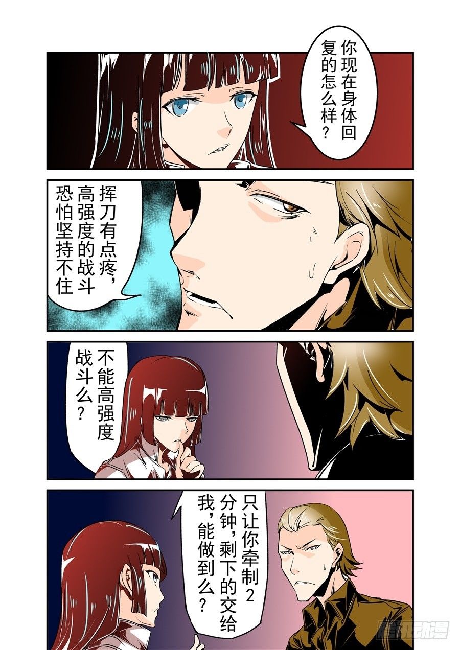 第五十五话-第113话
