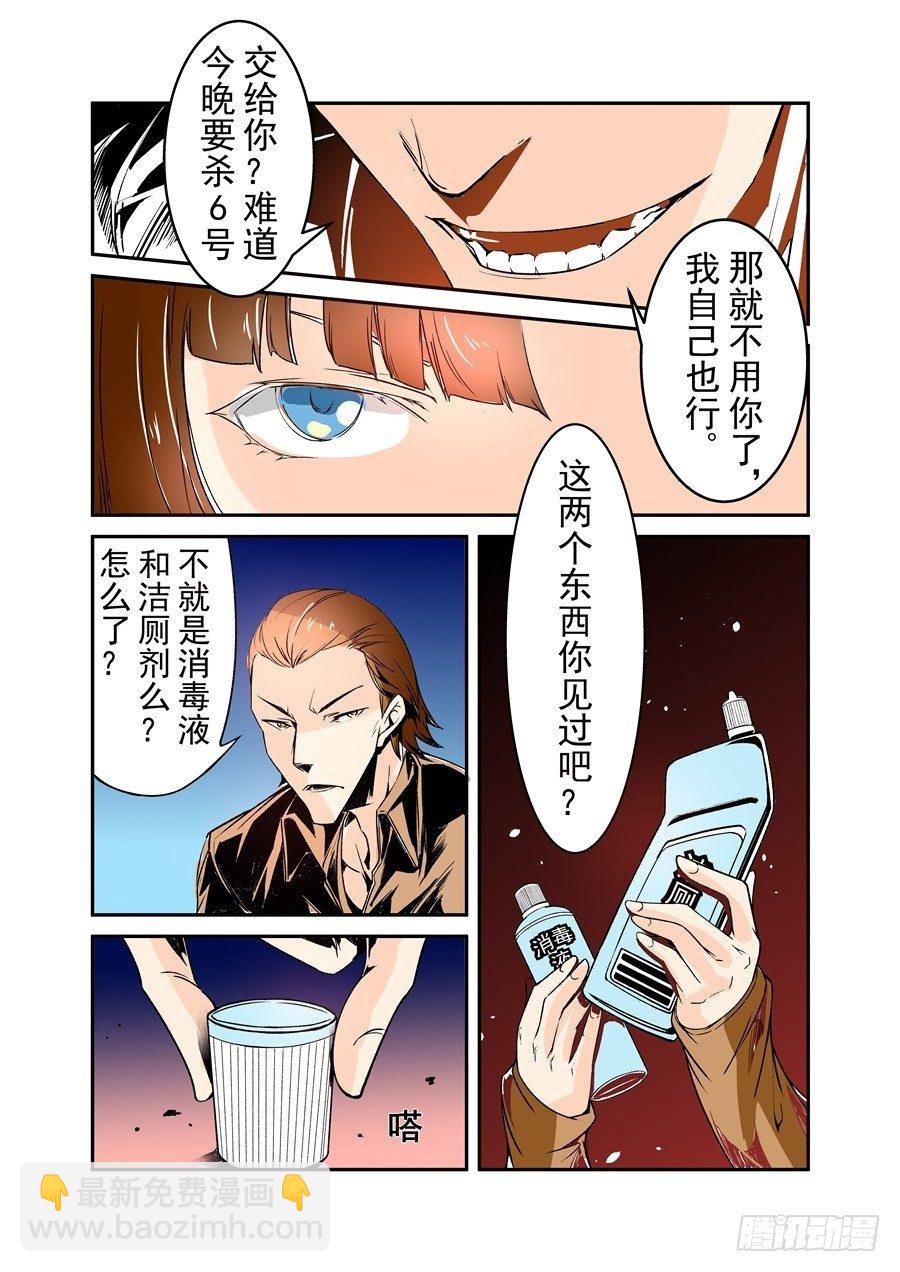 第五十五话-第113话