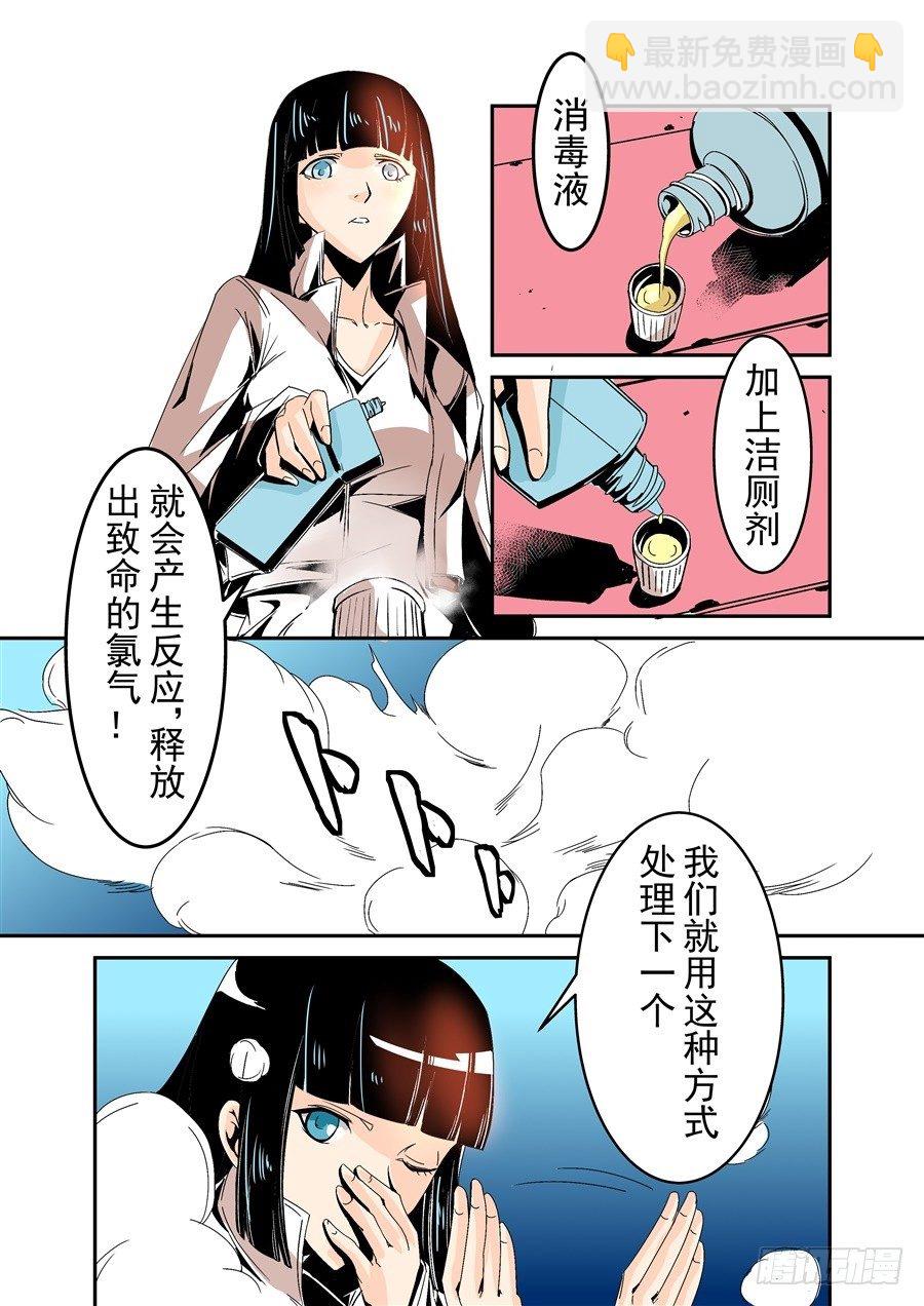 第五十五话-第113话
