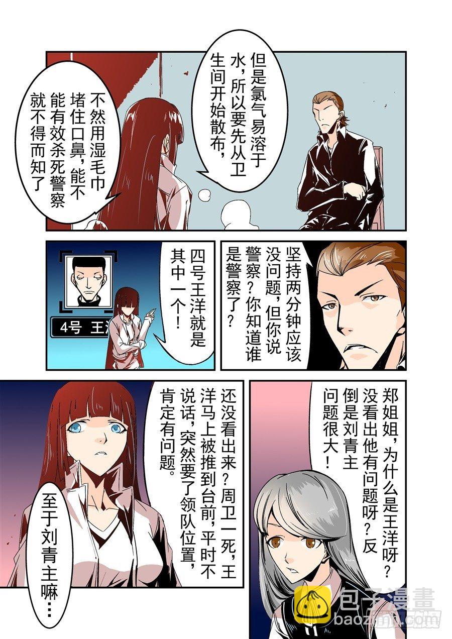 第五十五话-第113话