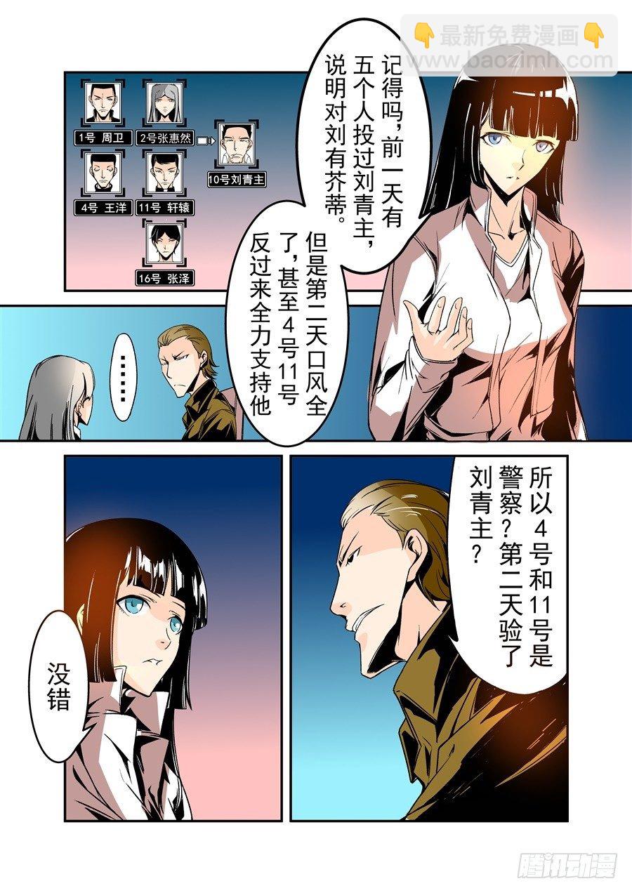 第五十五话-第113话